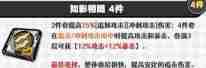 绝区零零号安比驱动盘怎么搭配