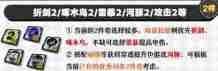 绝区零零号安比驱动盘怎么搭配