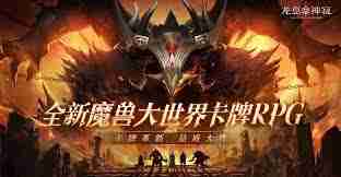 龙息神寂魔戒的作用是什么-龙息神寂魔戒详细介绍