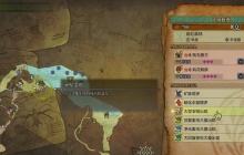 怪物猎人荒野大大的宝物怎么获得