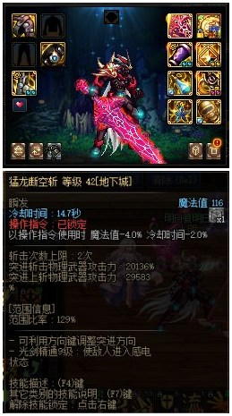 地下城与勇士范围词条有什么用-范围词条全解析