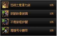 地下城与勇士范围词条有什么用-范围词条全解析