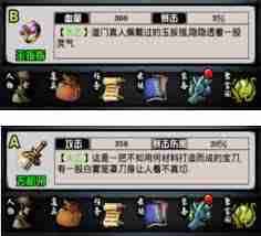 江湖风云录如何玩转太乙-江湖风云录太乙角色全面攻略