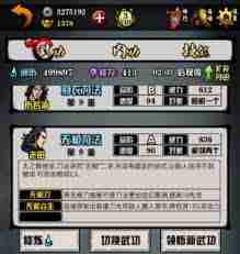 江湖风云录如何玩转太乙-江湖风云录太乙角色全面攻略