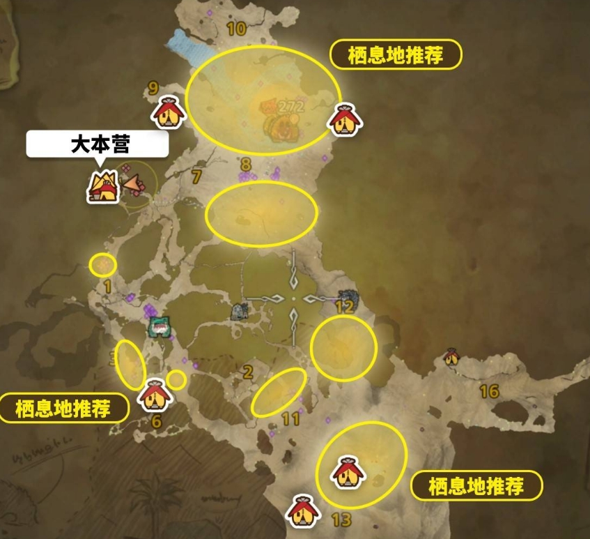 怪物猎人荒野冬龙夏草怎么获得