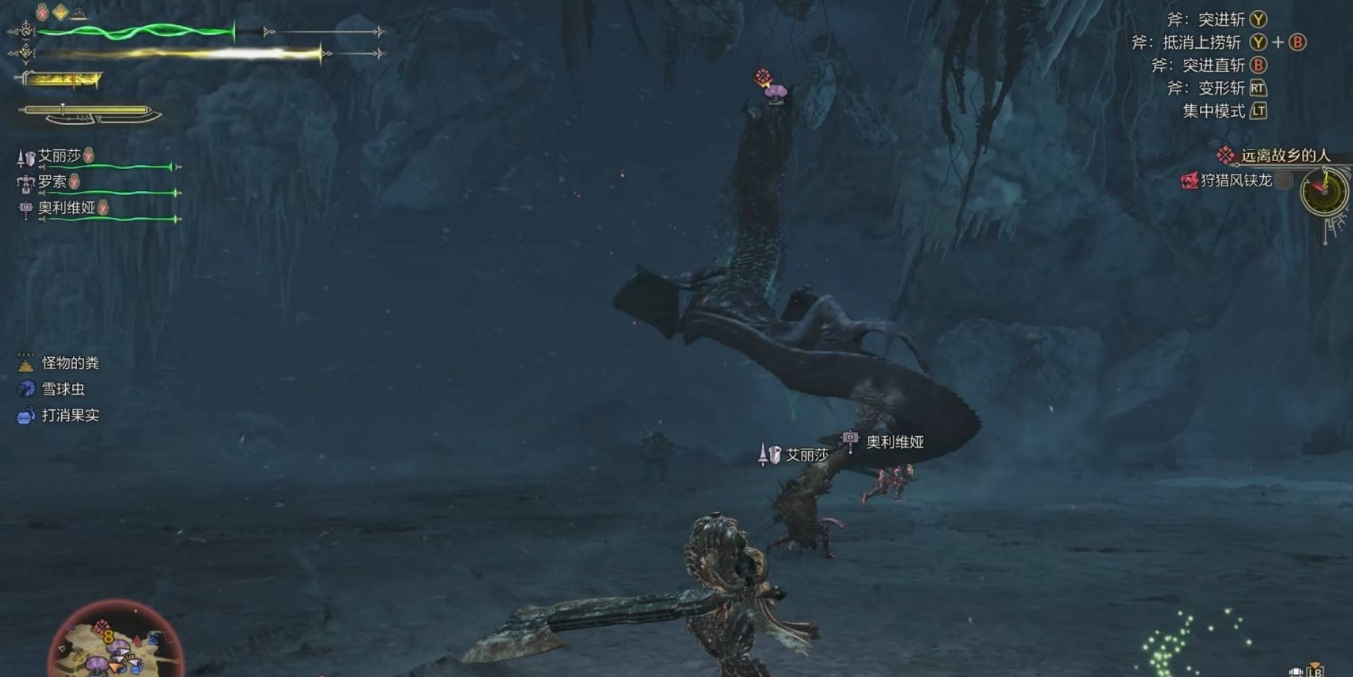 怪物猎人荒野风铗龙怎么打