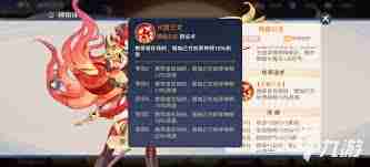 少年西游记2铁扇公主技能介绍-少年西游记2铁扇公主拥有哪些技能