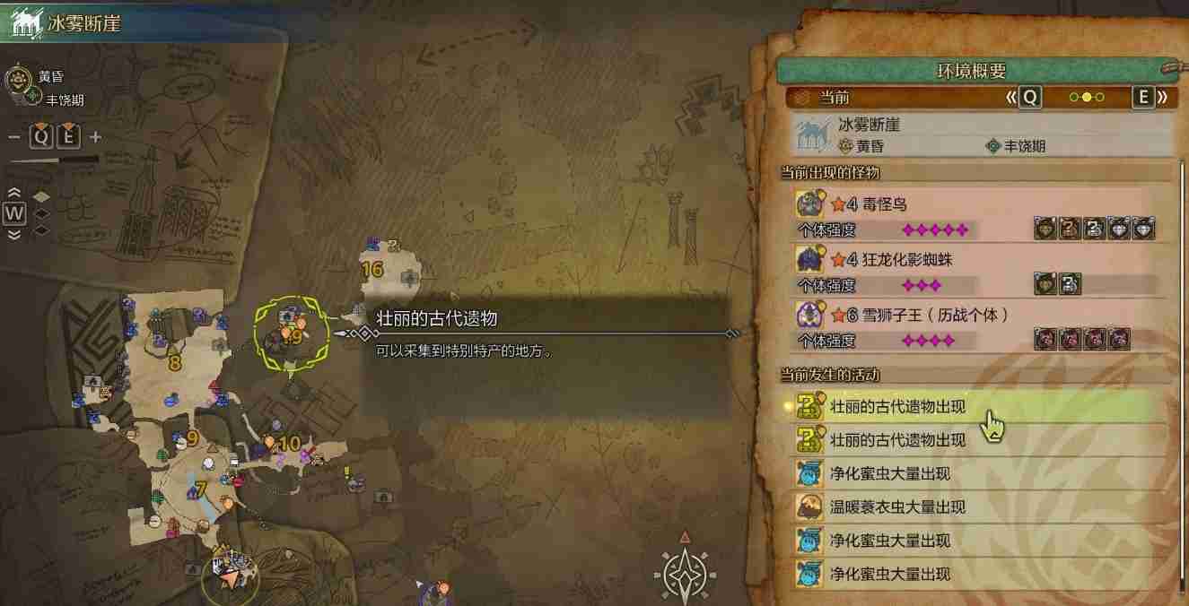 怪物猎人荒野金色龙鳞重饰大壶怎么获得