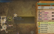 怪物猎人荒野金色龙鳞重饰大壶怎么获得