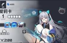 星陨计划水11阵容如何搭配-星陨计划水11角色阵容组合推荐