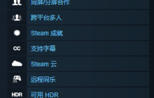 双影奇境支持家庭共享吗