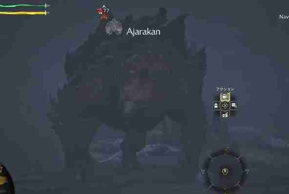 怪物猎人荒野赫猿兽在哪里