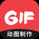 手机做动图的软件有哪些 免费做动图的软件推荐