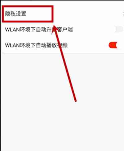 京东极速版怎么设置相机访问权限