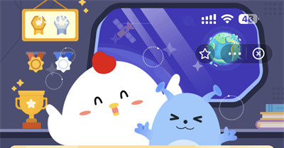 支付宝蚂蚁庄园3.15日答案是什么