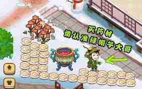 江湖医馆秘方大全有哪些-江湖医馆全秘方汇总整理