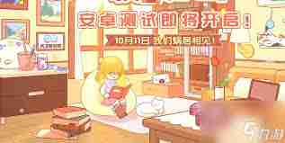 我的休闲时光如何快速升级技巧-我的休闲时光快速升级方法分享