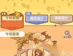 我的休闲时光如何快速升级技巧-我的休闲时光快速升级方法分享