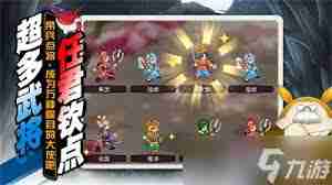 吞食天地归来陈宫捕抓地点在哪里-吞食天地归来如何找到陈宫捕抓地点