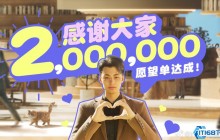 inZOI Steam愿望单破200万！抢先体验版上线时间与核心玩法解析