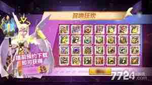 奥赛斯战纪哪个英雄最强-奥赛斯战纪最强英雄推荐