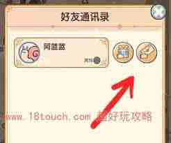 我的休闲时光如何添加好友-我的休闲时光添加好友方法