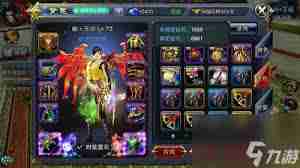 六龙争霸苍龙符文如何搭配-六龙争霸苍龙符文搭配攻略一览