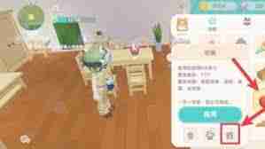 心动小镇如何摆放招待客人的3份食物-心动小镇摆放3份待客食物攻略
