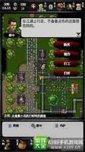 江湖风云录如何快速赚钱-江湖风云录快速赚钱攻略