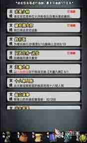 江湖风云录五毒真经怎么获得-江湖风云录五毒真经获取攻略