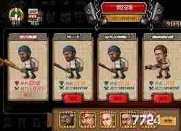 末日来袭如何搭配最强阵容-末日来袭最强阵容搭配攻略