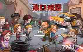 末日来袭如何搭配最强阵容-末日来袭最强阵容搭配攻略