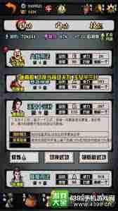 江湖风云录武功有哪些-探索江湖风云录中的剑法技巧