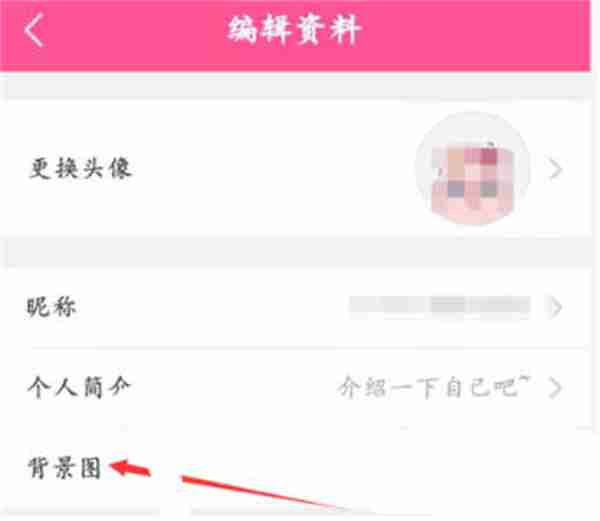 韩剧tv怎么更换背景图