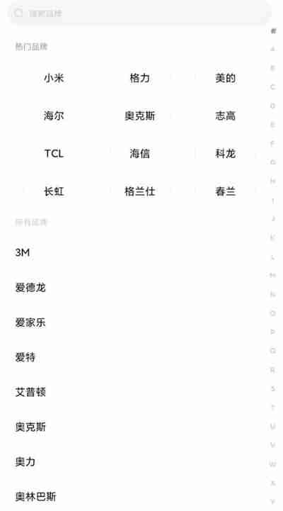 小米mixfold2红外功能怎么开启