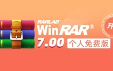 WinRAR怎么进行文件分割-WinRAR进行文件分割的方法