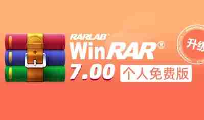 WinRAR怎么进行文件分割-WinRAR进行文件分割的方法