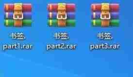 WinRAR怎么进行文件分割-WinRAR进行文件分割的方法