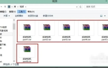 WinRAR怎么分卷压缩包解压-WinRAR分卷压缩包解压的方法
