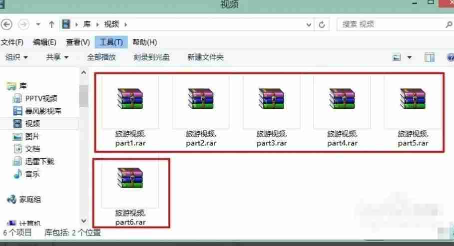 WinRAR怎么分卷压缩包解压-WinRAR分卷压缩包解压的方法