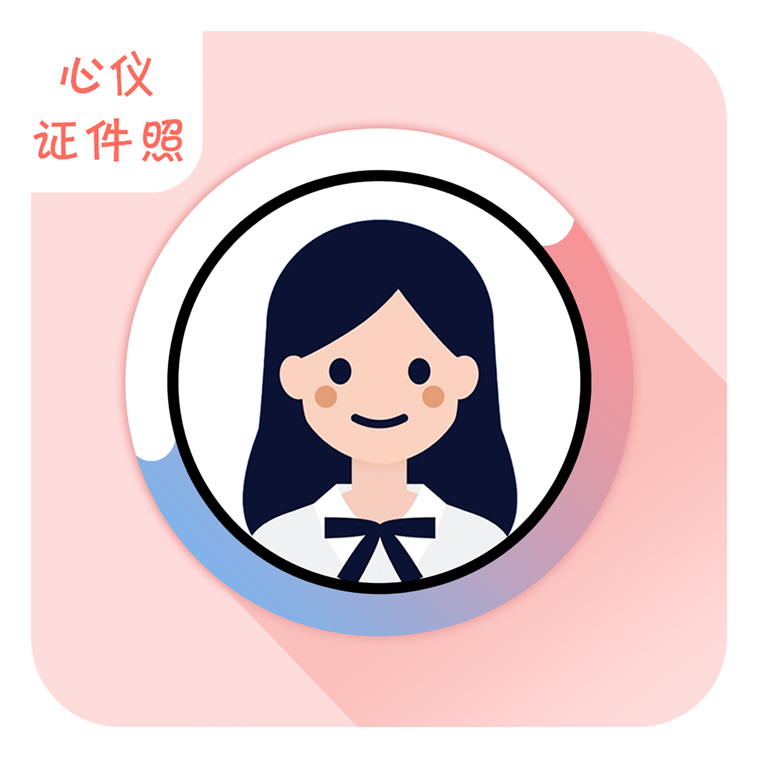 可以换装的软件有哪些 拍照换装的相机软件推荐