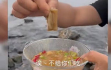 抖音放生了吧是什么梗
