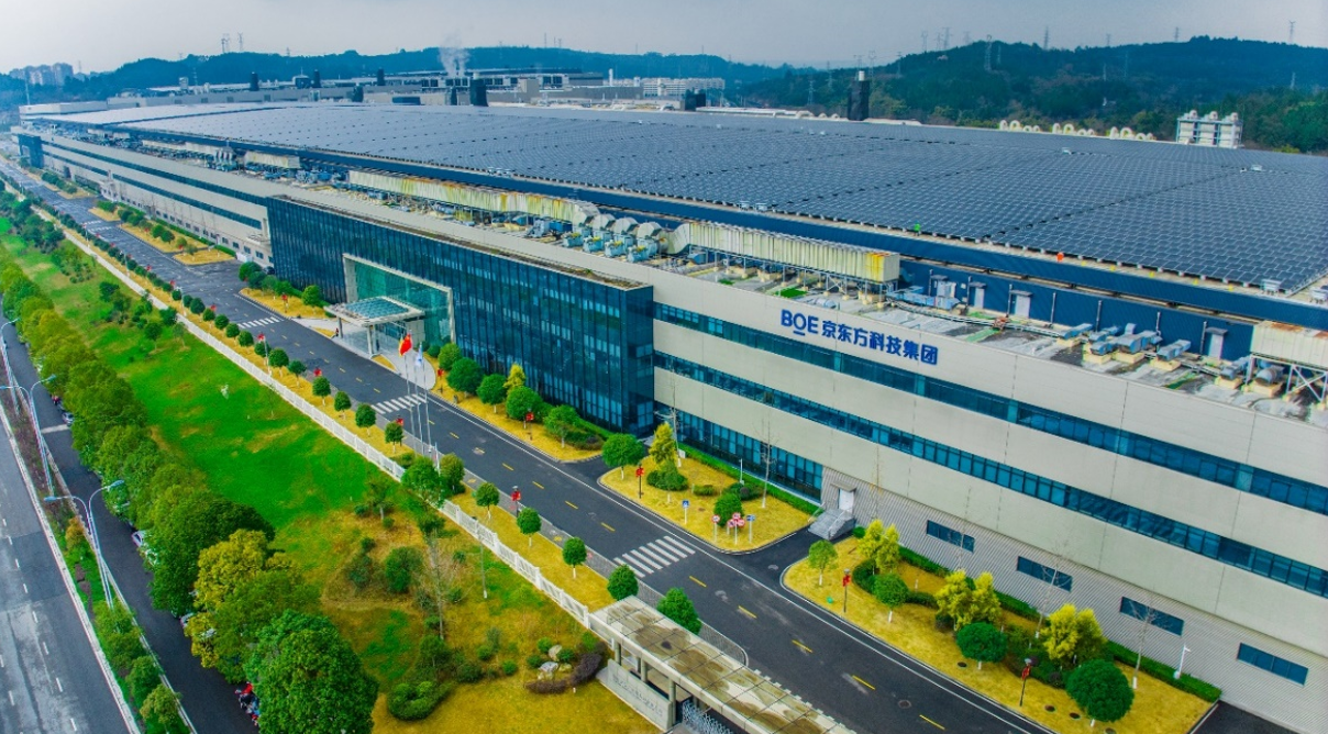 京东方打造绵阳“零碳工厂”，树立显示产业绿色转型新标杆