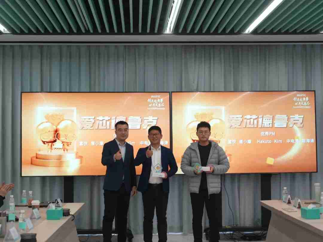 从芯出发 聚力同行——艾为电子2024年度合作伙伴大会成功举行