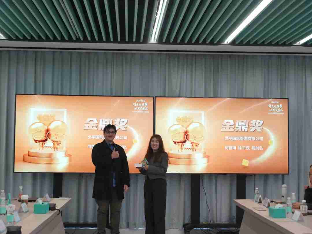 从芯出发 聚力同行——艾为电子2024年度合作伙伴大会成功举行