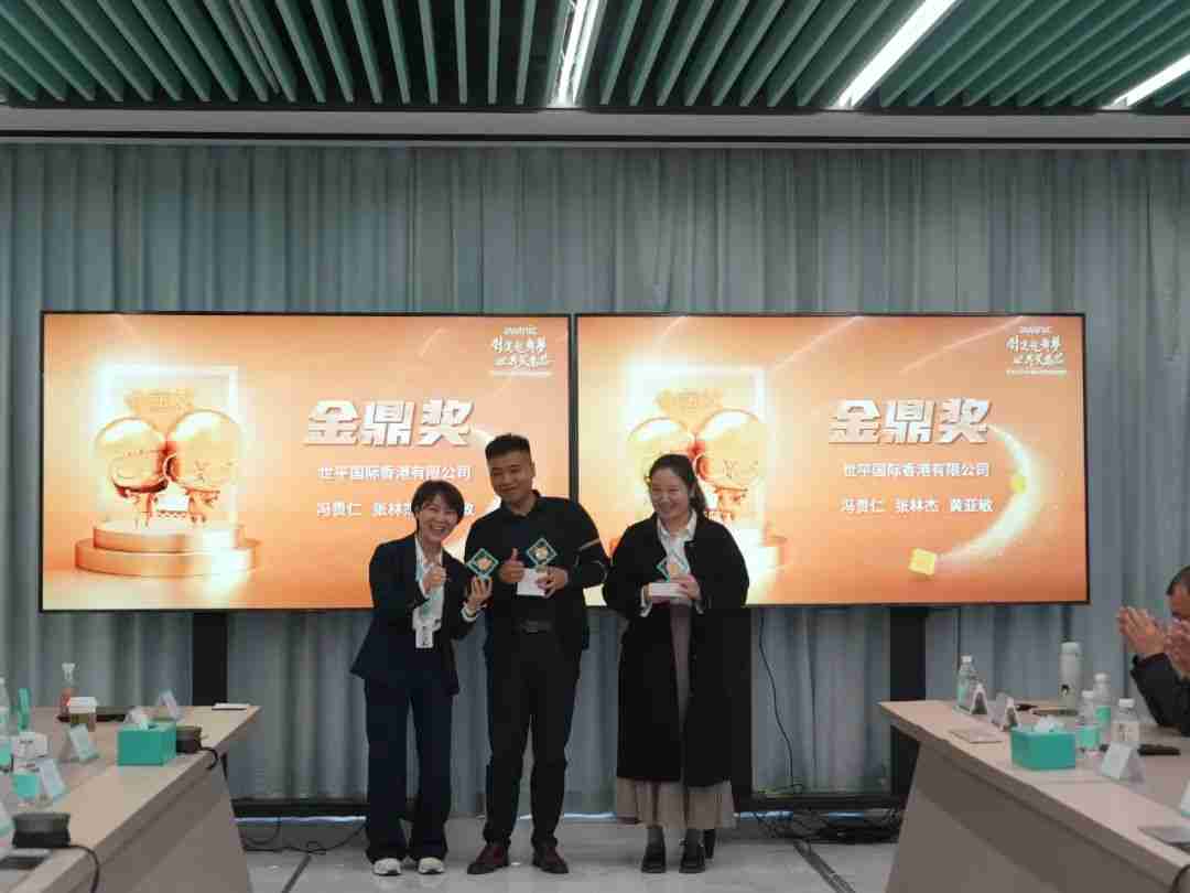 从芯出发 聚力同行——艾为电子2024年度合作伙伴大会成功举行