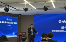 芯原股份戴伟民：发挥校友网络力量，以信任推动集成电路行业并购整合
