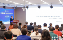 韦豪创芯王智：守正出奇，把握半导体投资与退出新机遇