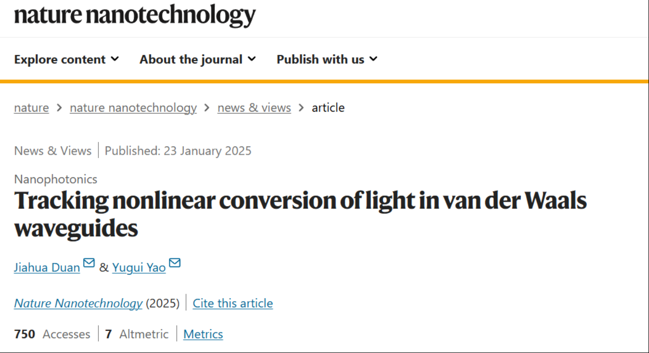 北理工团队在Nature子刊发表评述性论文