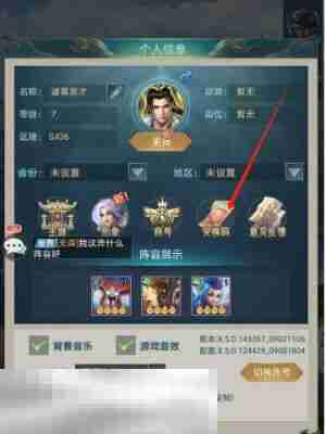 山海经异兽录兑换码在哪里输入 奖励兑换入口